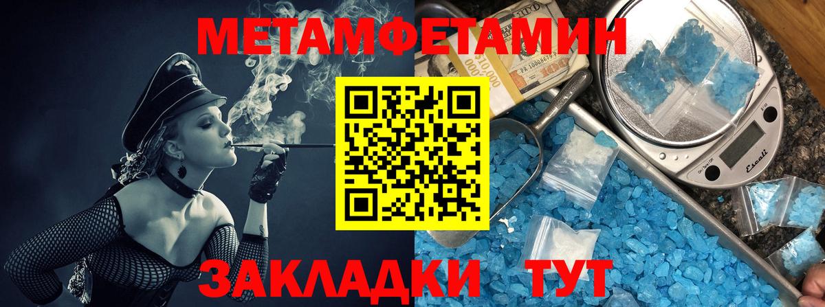 Азнакаево  MEGA tor  Вход с VPN  Амфетамин Розовый 
