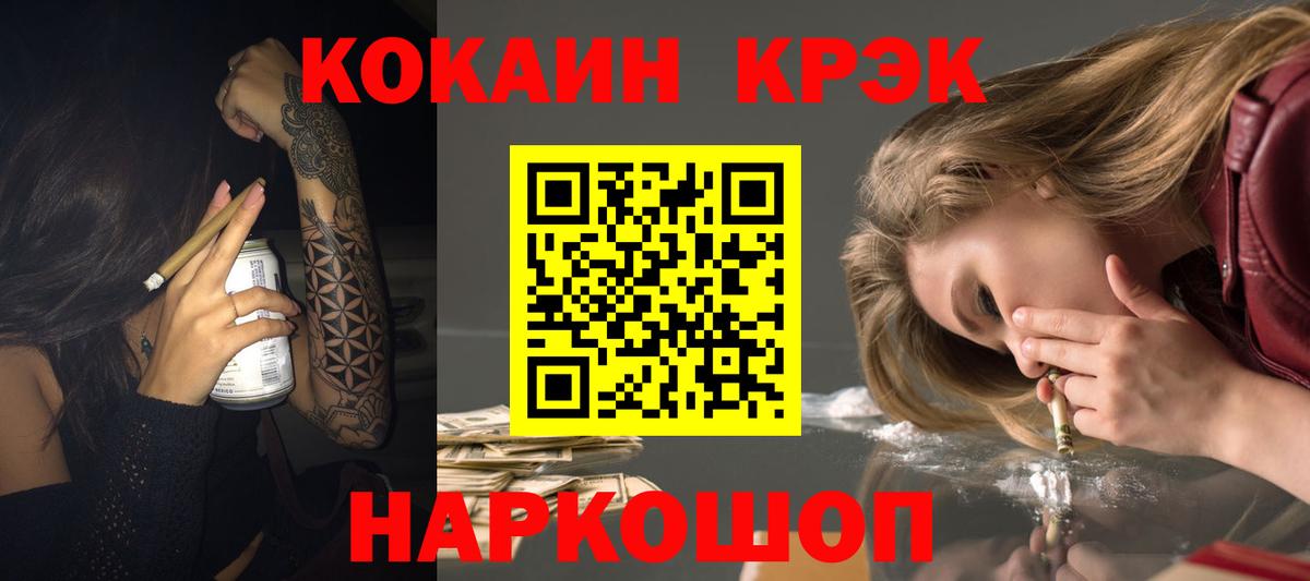 Кокаин Боливия Азнакаево