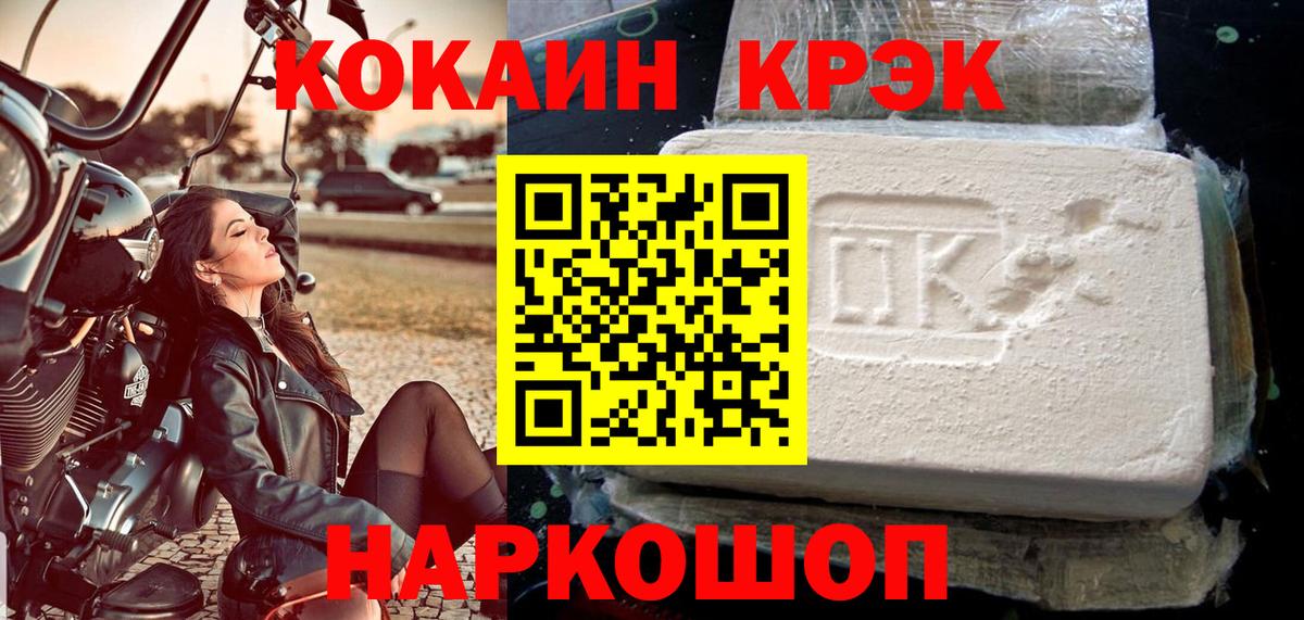 Азнакаево  COCAIN Боливия  COCAIN  COCAIN Fish Scale  Вход с VPN 