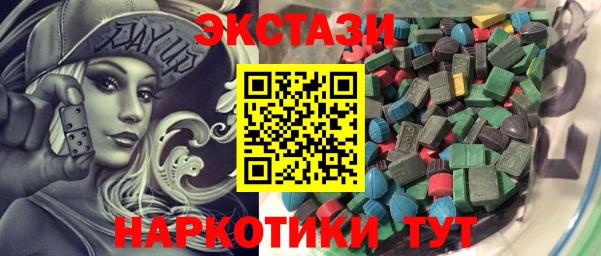 ЭКСТАЗИ ешки Азнакаево
