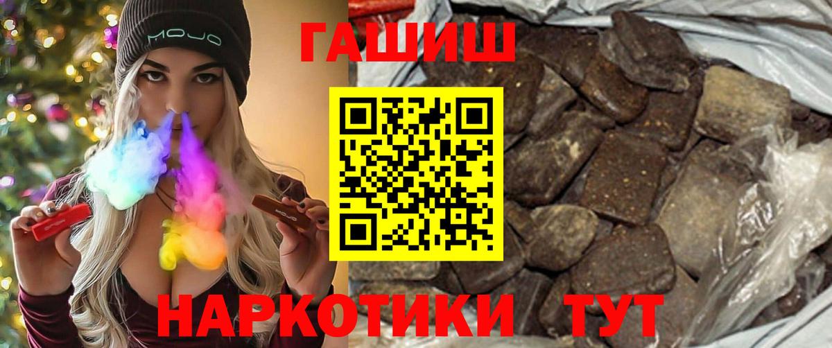 ГАШИШ Cannabis  Гашиш 40% ТГК  купить  сайты  Вход с VPN  Азнакаево  ГАШ 