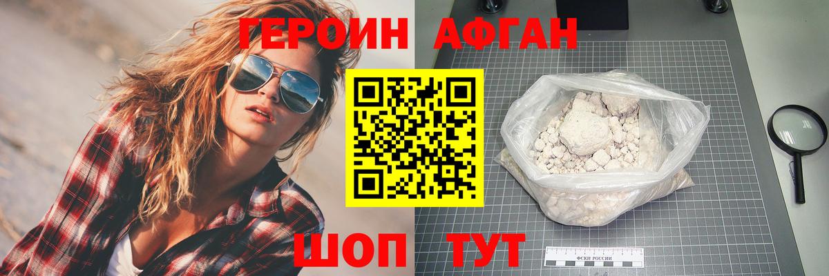 Купить наркотик  ГАШ  Вход с VPN  Каннабис  Азнакаево  МЕФ кристаллы 
