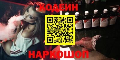 спиды Рузаевка
