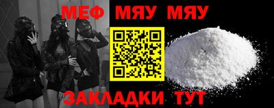 дживик Рыбинск