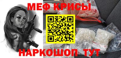 спиды Рузаевка