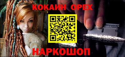 дживик Рыбинск