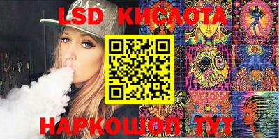 дживик Рыбинск