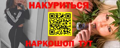 дмт Пушкино