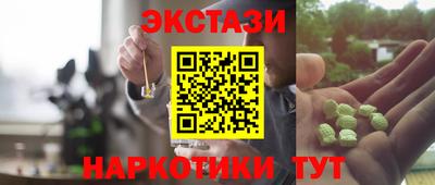 метамфетамин Пугачёв