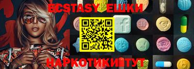 метамфетамин Пугачёв