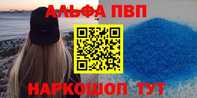 метамфетамин Пугачёв