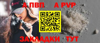 ALPHA PVP Пыть-Ях