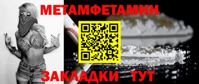 спиды Рузаевка