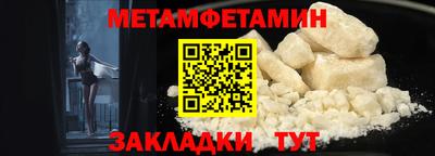 дживик Рыбинск