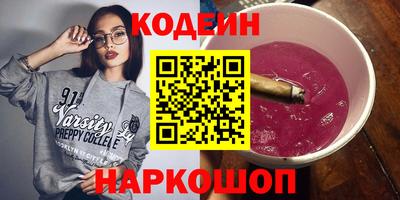 спиды Рузаевка