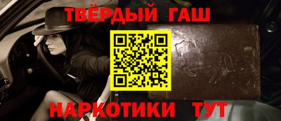 метамфетамин Пугачёв