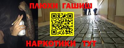 метамфетамин Пугачёв