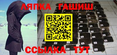 спиды Рузаевка