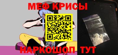 спиды Рузаевка