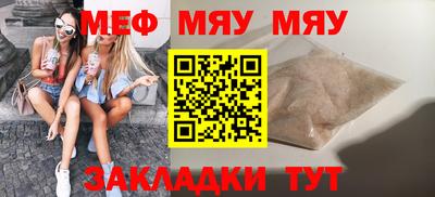 дживик Рыбинск