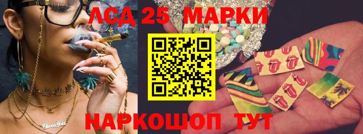 Азнакаево  ЛСД экстази ecstasy  Вход с VPN  ЛСД экстази кислота 