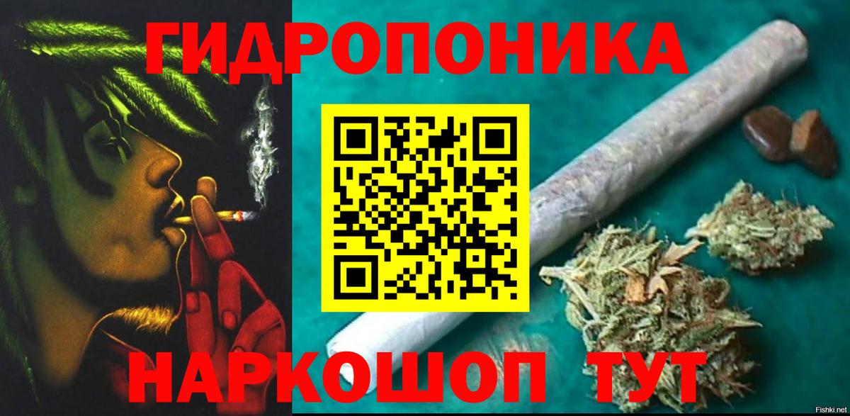 Азнакаево  Канабис AK-47  МАРИХУАНА White Widow  Марихуана гибрид  Каннабис ГИДРОПОН  Вход с VPN 